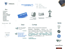 Tablet Screenshot of pkabel.ru